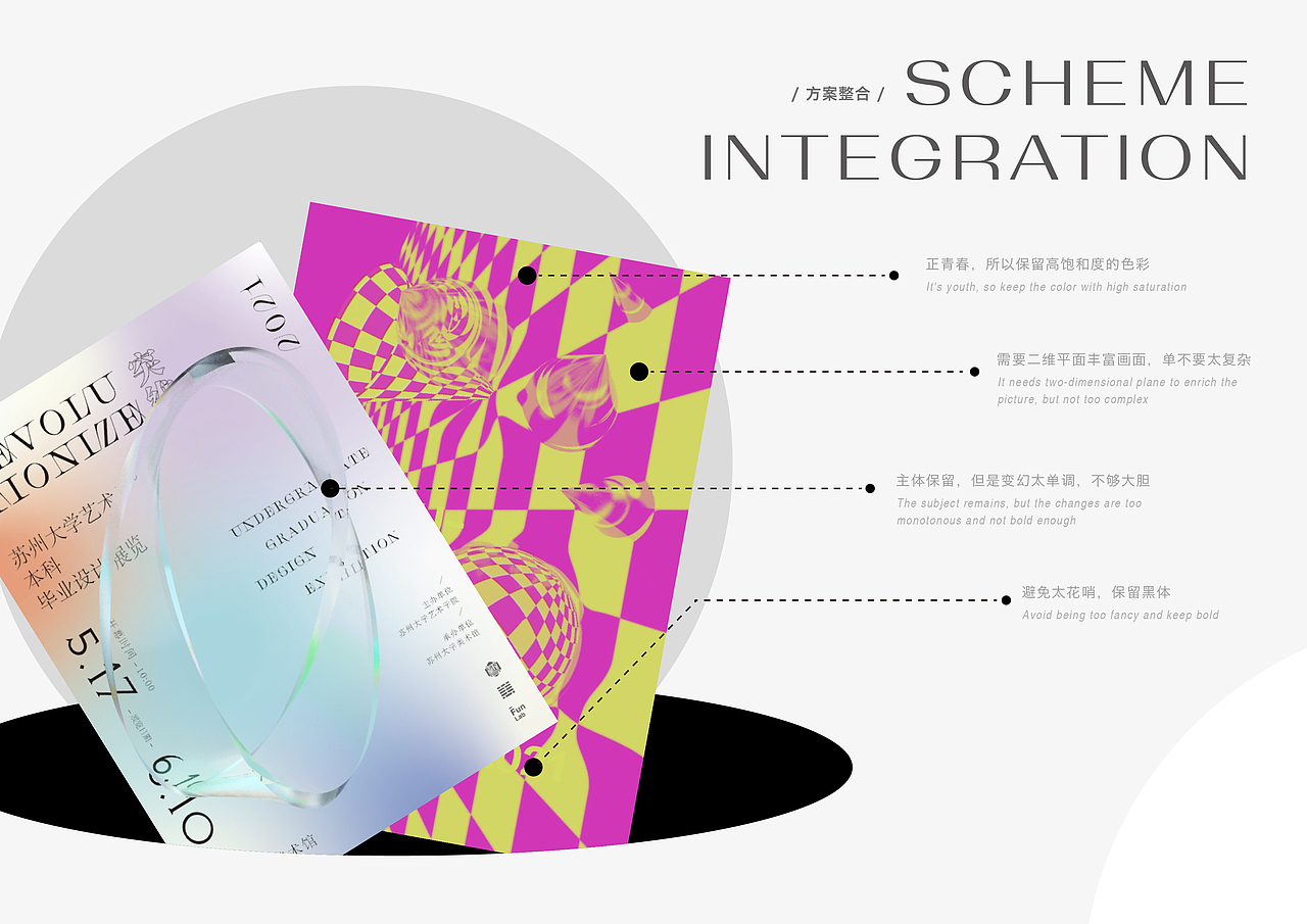 「 主视觉」：突维·苏州大学艺术学院毕业作品展（图ZMzI2ODMyOTI0） - 海报 - 站酷设计师卡在了奇怪的地方原创素材 - 站酷ZCOOL