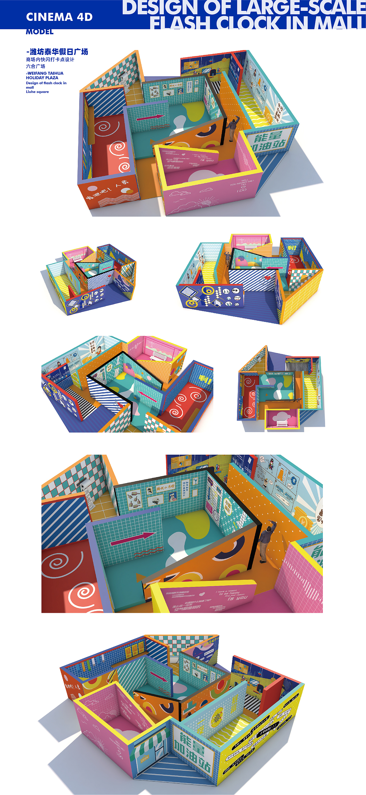 2020-2021视觉作品集（图ZMzM2ODQzNzU2） - 场景 - 站酷设计师头号设计狮原创素材 - 站酷ZCOOL