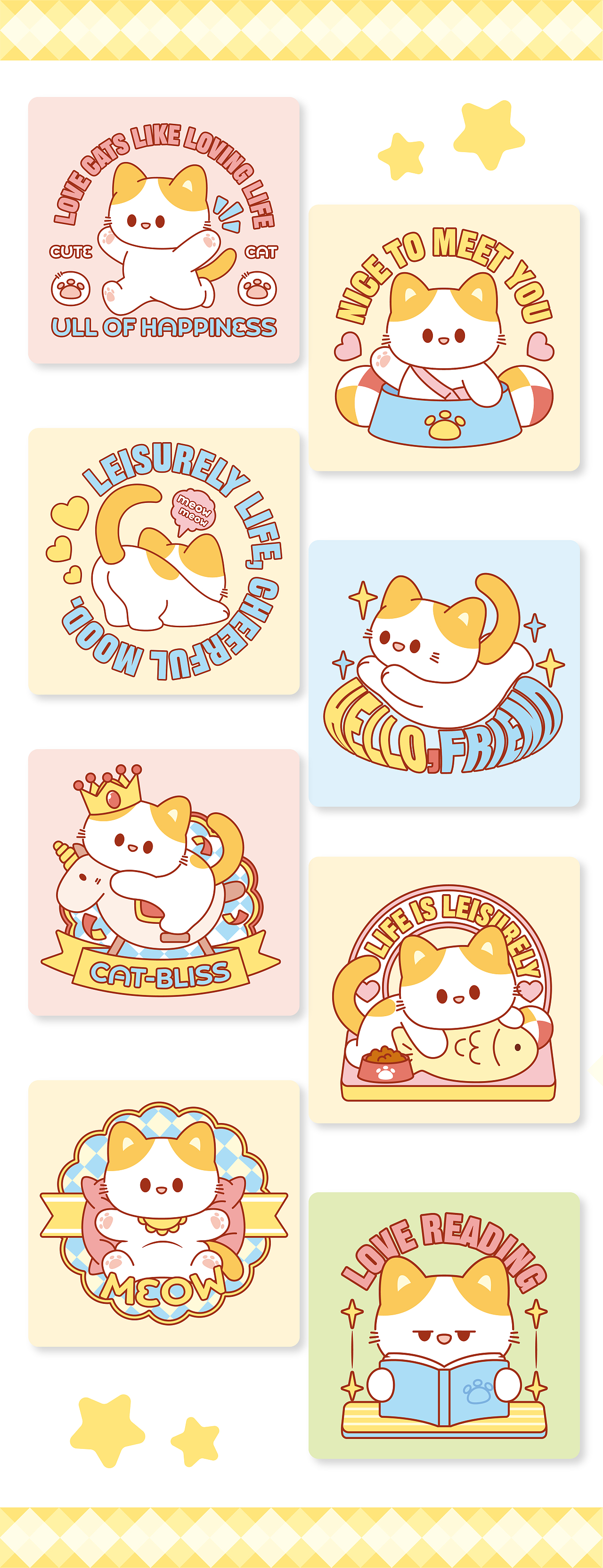 太子猫猫插画系列（图ZMzY5NjYxNjY4） - 商业插画 - 站酷设计师安云墨墨原创素材 - 站酷ZCOOL