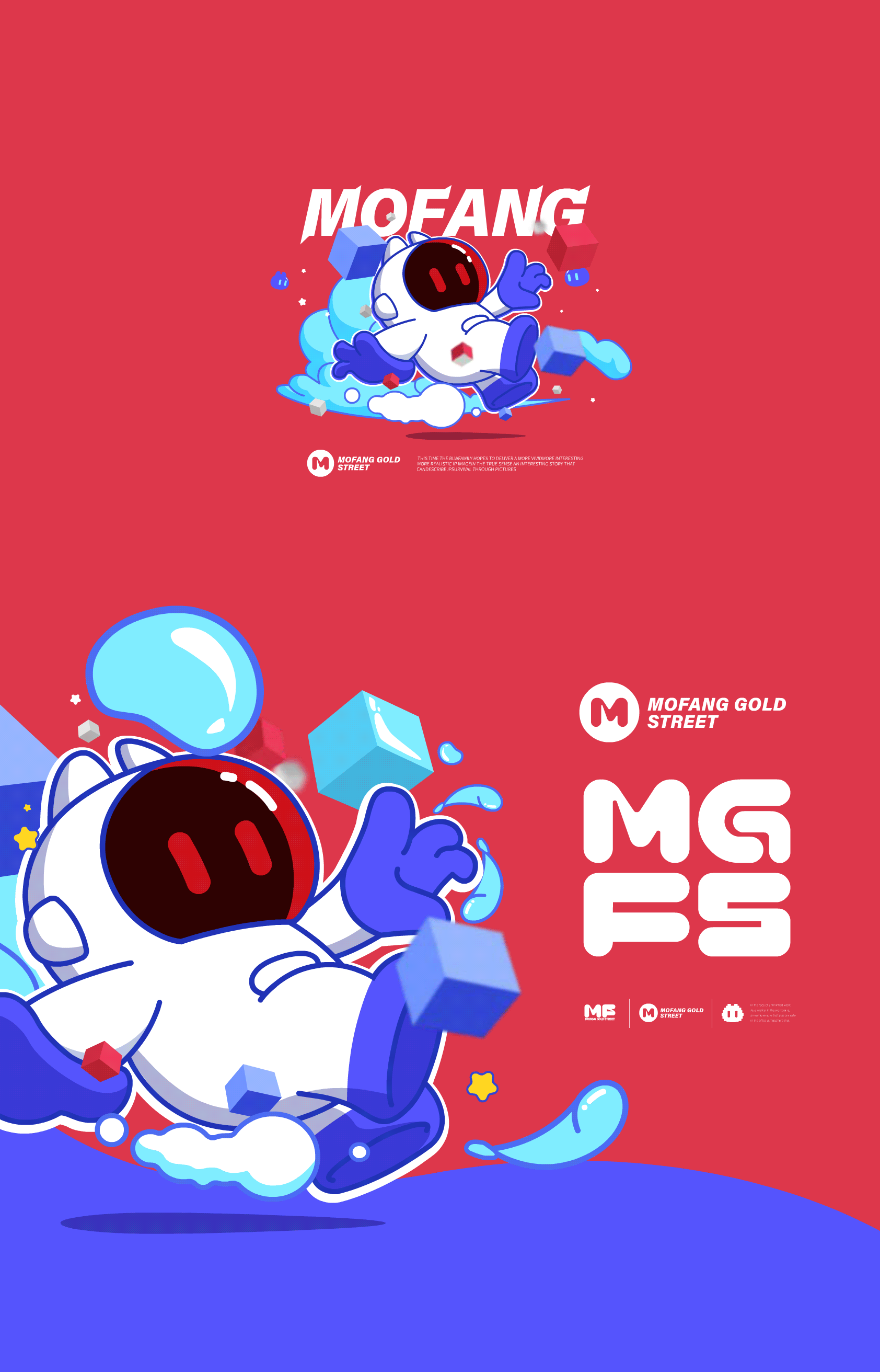 摩坊金街商场IP形象设计×同道设计原创卡通形象吉祥物（图ZMzQ2MTAzMTY0） - IP形象 - 站酷设计师同道设计张博原创素材 - 站酷ZCOOL