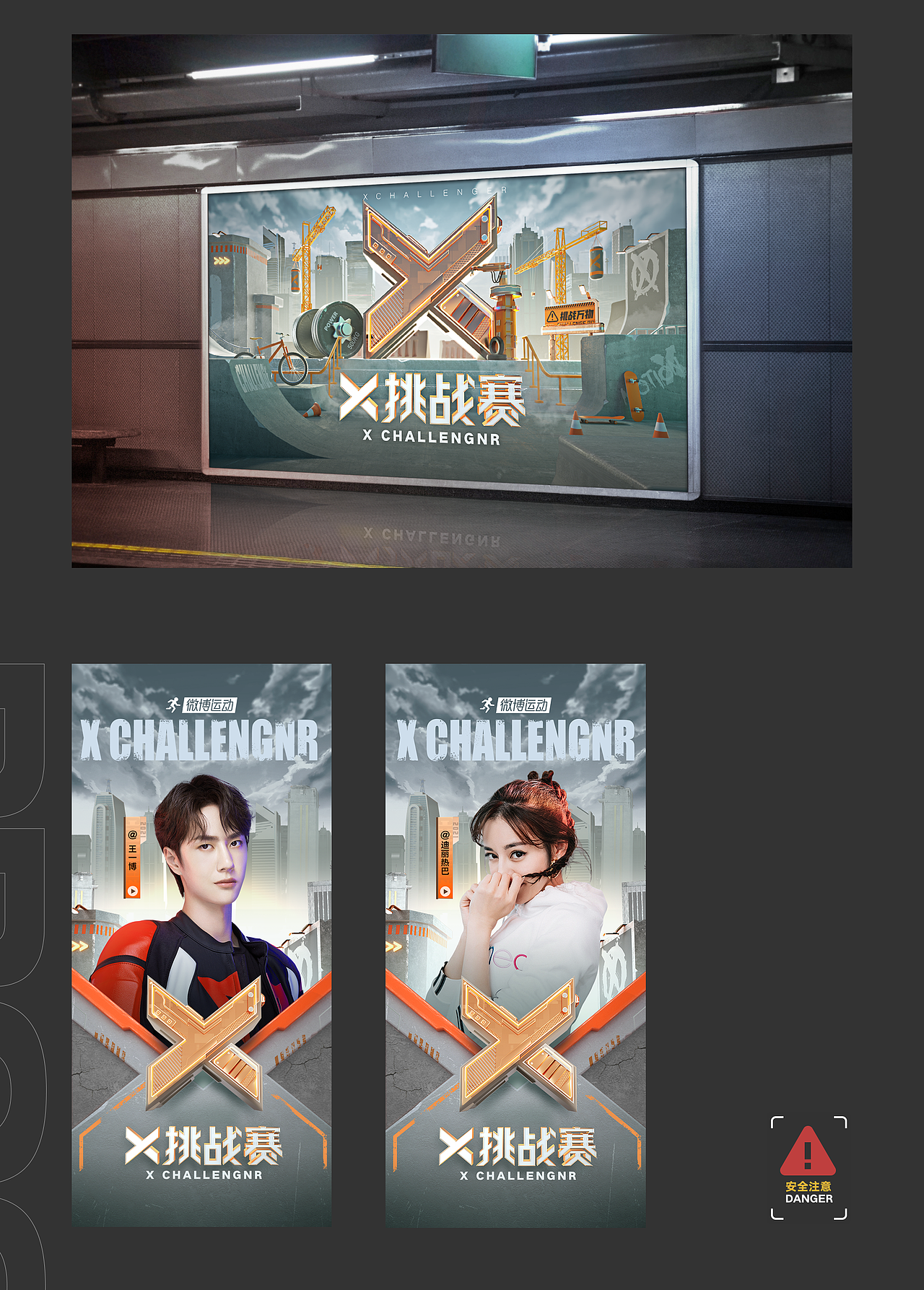 全年项目总结(图ZMjk3OTkyNzc2) - 运营设计 - 站酷设计师浪如声原创素材 - 站酷ZCOOL