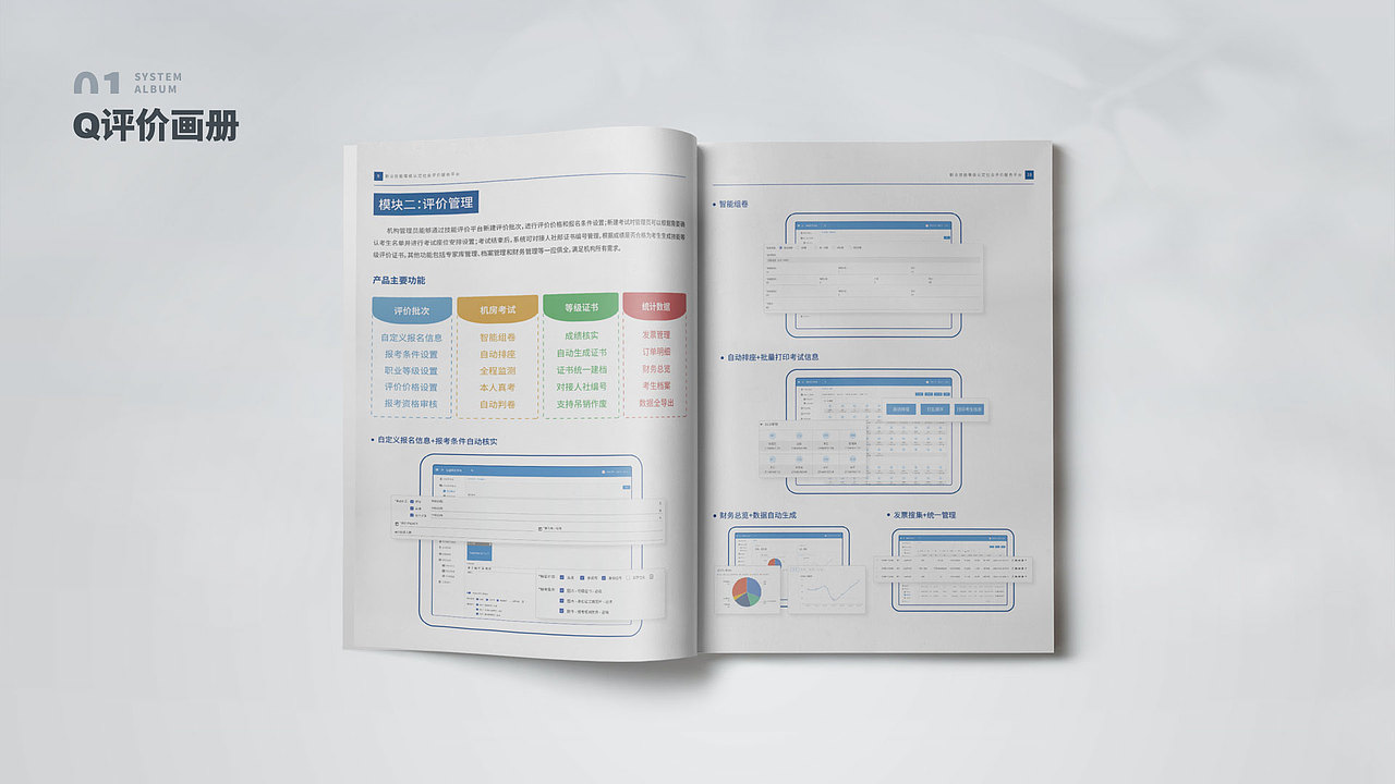2022UI 作品集（图ZMzI0ODg2MzEy） - APP界面 - 站酷设计师艾克薇儿原创素材 - 站酷ZCOOL