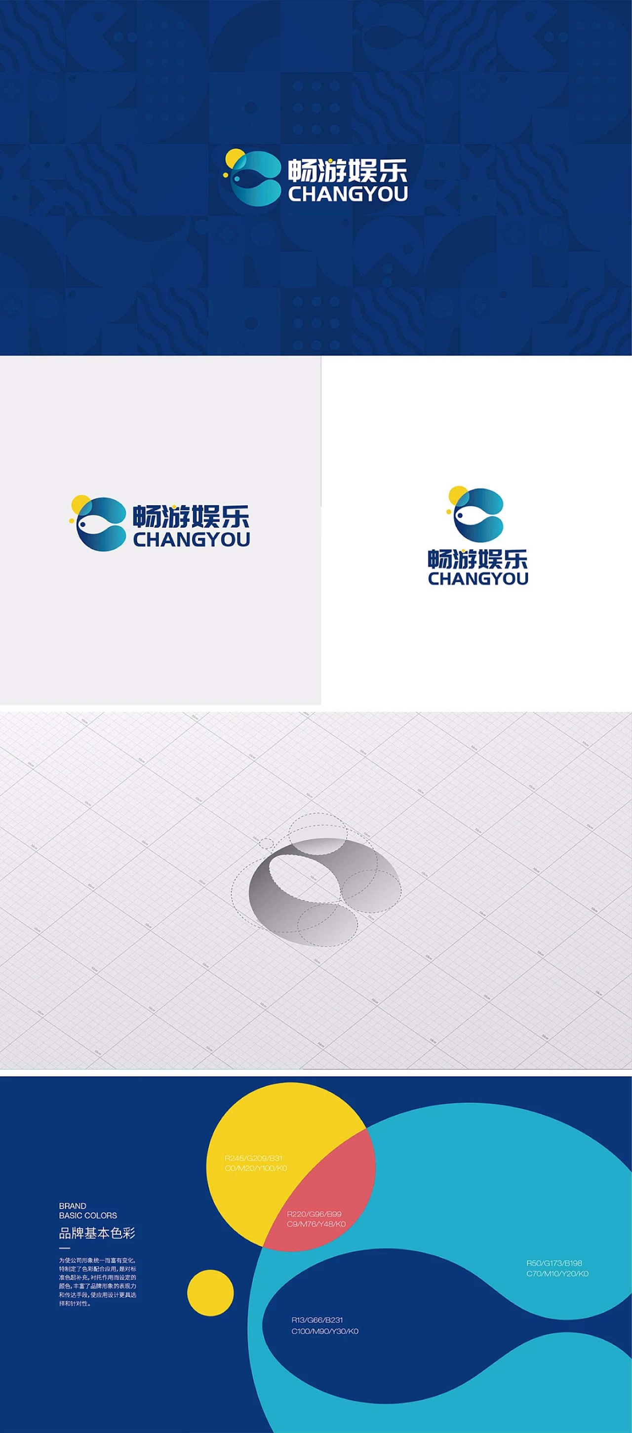 2023 UI作品集整理