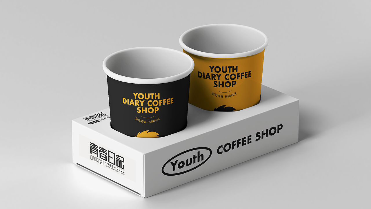 青春日记咖啡馆品牌设计