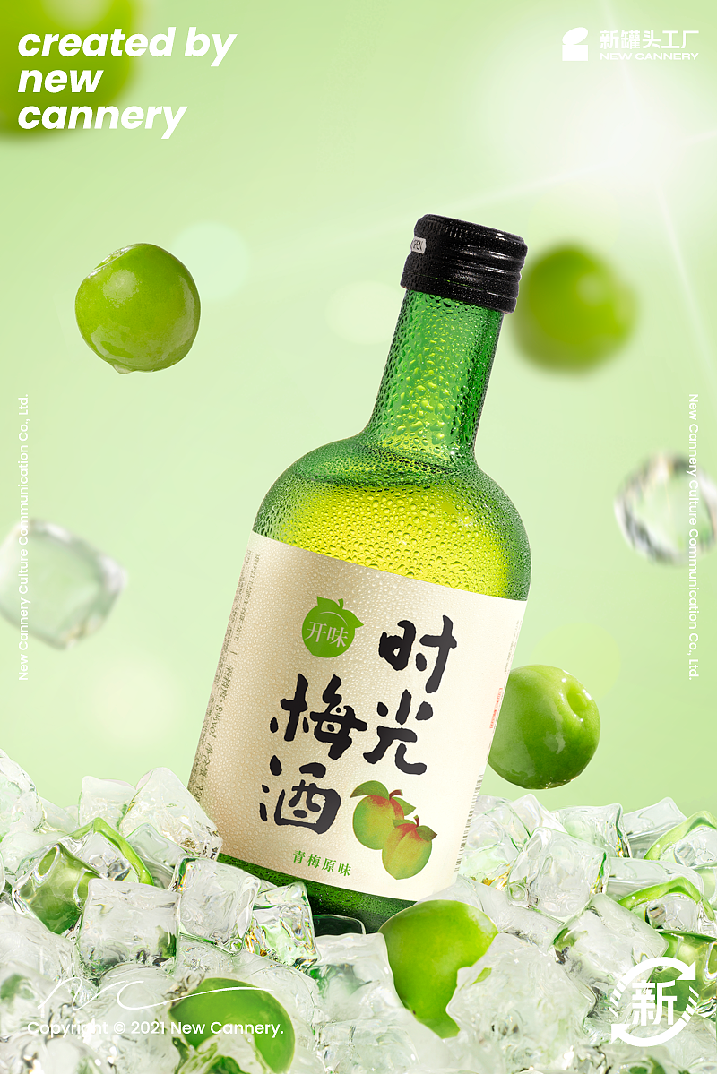 『 时光梅酒 | 产品宣传片 』✖ 新罐头（图ZMzA4MjkwODM2） - 短片 - 站酷设计师新罐头视觉策略原创素材 - 站酷ZCOOL