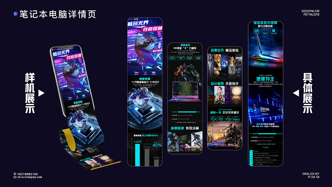 2022X视觉设计作品集（图ZMzAxNzQyNTky） - 电商 - 站酷设计师斑斓的蓝KT原创素材 - 站酷ZCOOL