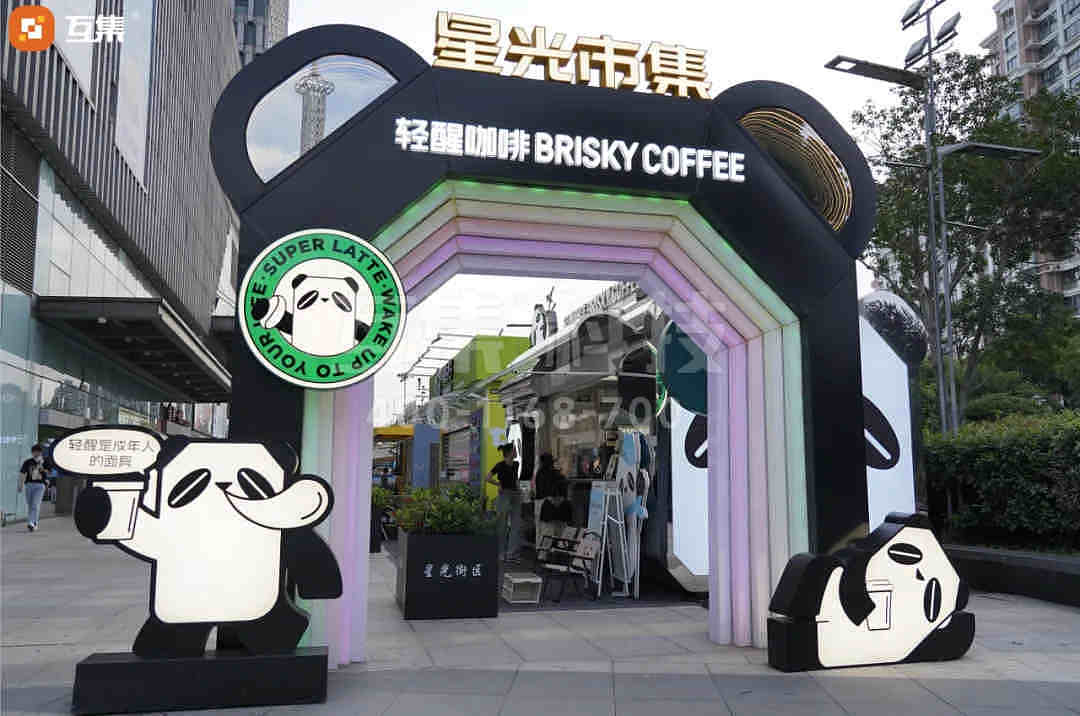 第五消费时代下,创意集装箱商业街,让商圈重焕活力