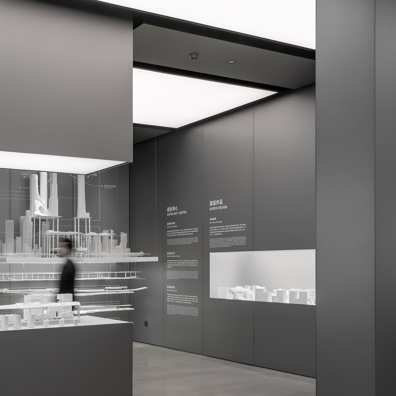 深圳湾超级总部基地城市展厅空间设计(图ZMzQ2MjEzMzgw) - 展陈设计 - 站酷设计师PILLS工作室原创素材 - 站酷ZCOOL