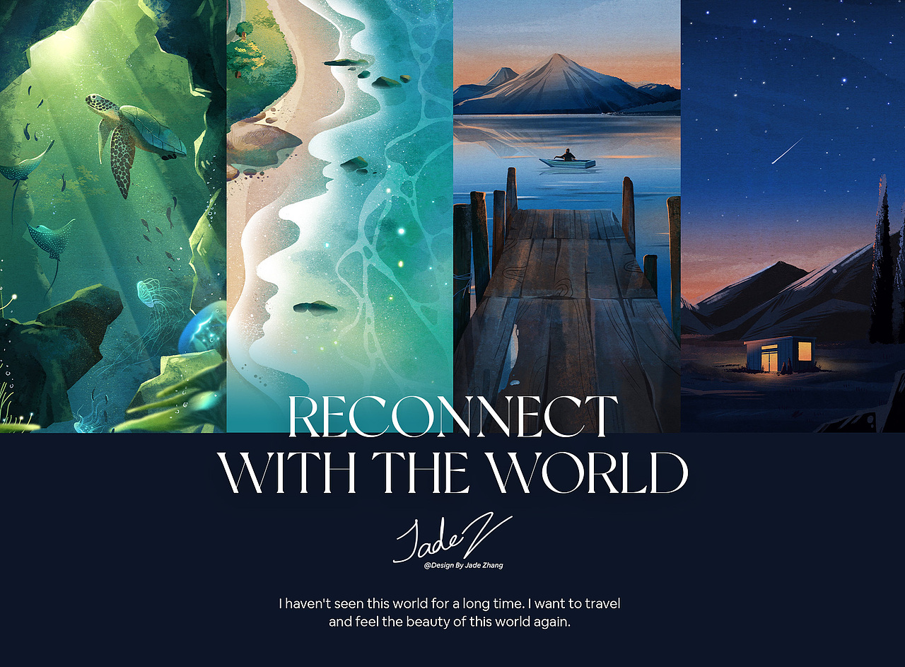【与世界重逢】原创系列插画