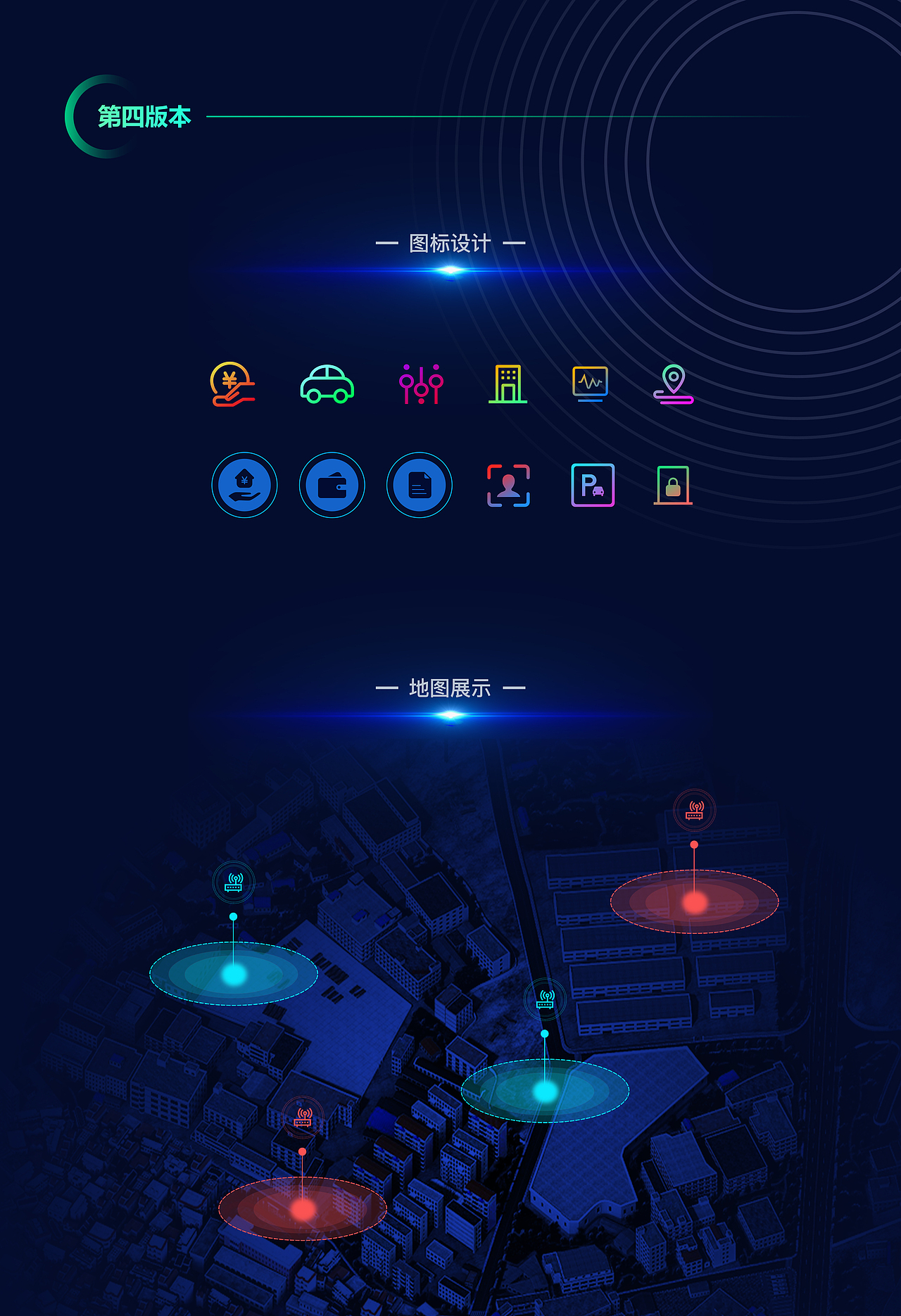 物联网 大屏 大数据 可视化（图ZMzM0MTI1MTgw） - 其他网页 - 站酷设计师Lee_YL原创素材 - 站酷ZCOOL