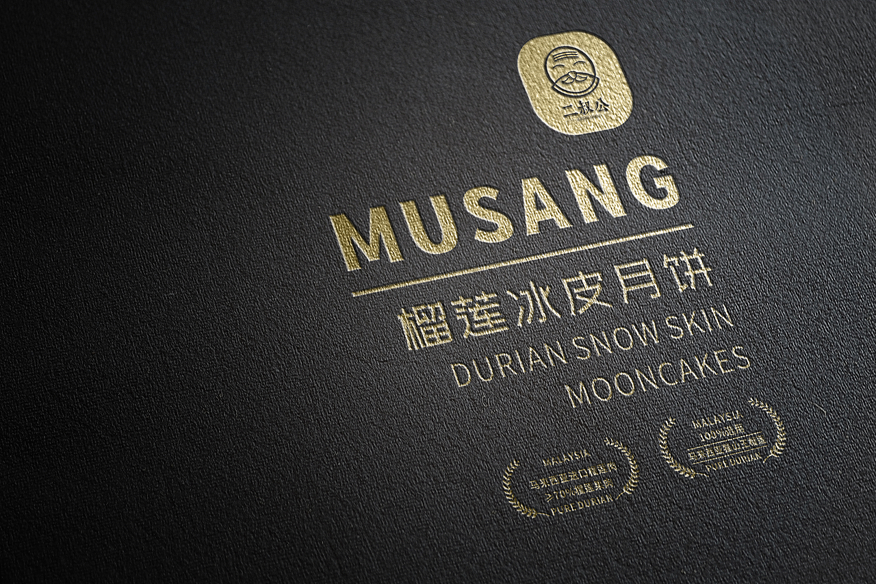 正本設計｜二叔公 冰皮榴莲月饼包装设计（图ZMzQ3MzQ2OTE2） - 包装 - 站酷设计师正本設計原创素材 - 站酷ZCOOL