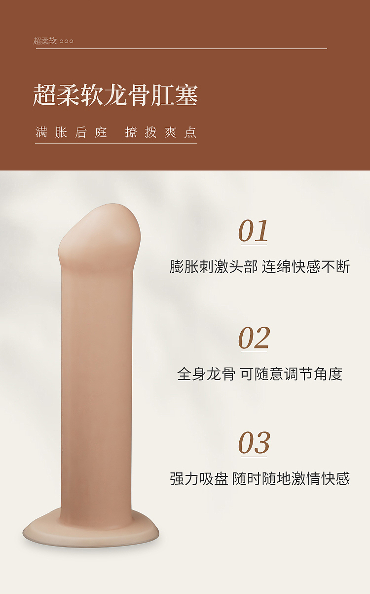 龙骨（图ZMzM2MjY4Mjc2） - 产品 - 站酷设计师Z511949914原创素材 - 站酷ZCOOL