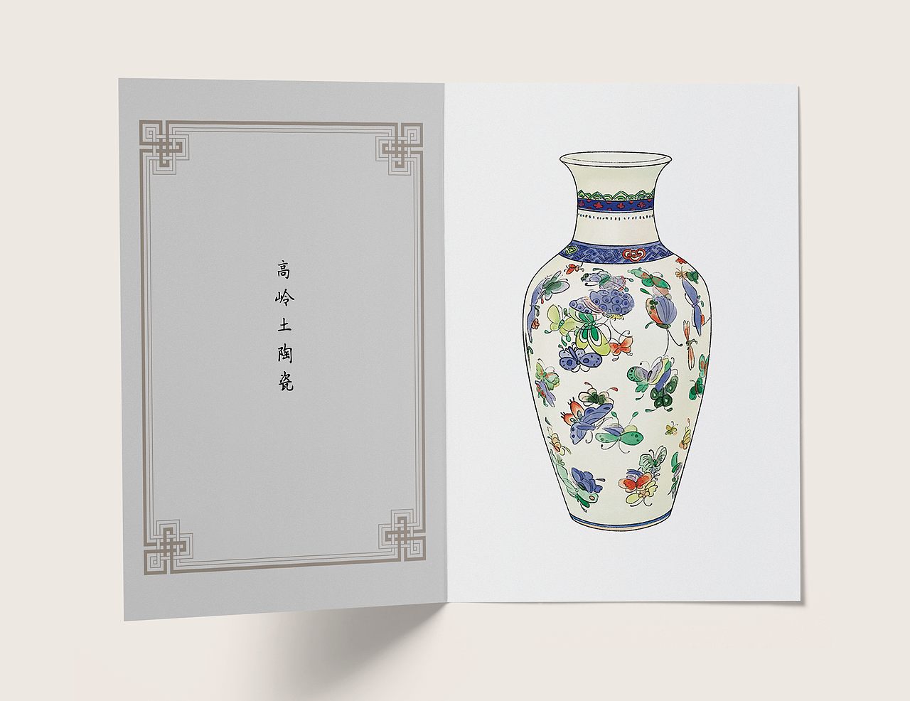 文物插画（图ZMzM1OTQ0NzQ0） - 儿童插画 - 站酷设计师插画师林三原创素材 - 站酷ZCOOL