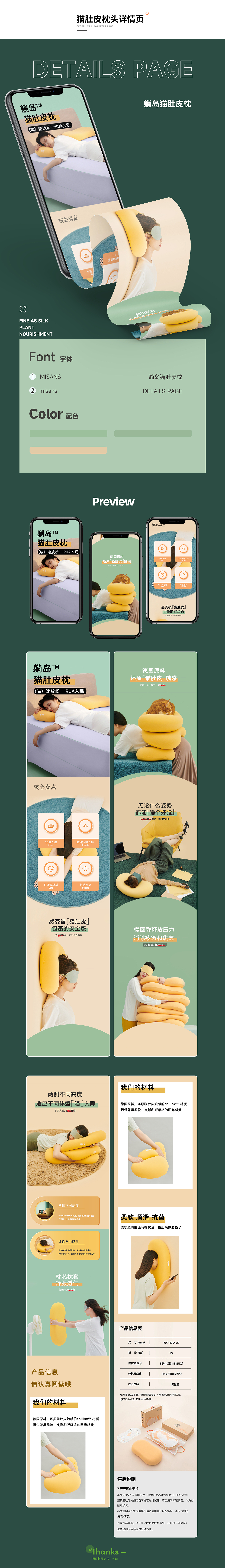 电商作品集（图ZMjk4ODgwOTIw） - 海报 - 站酷设计师11心平气和原创素材 - 站酷ZCOOL