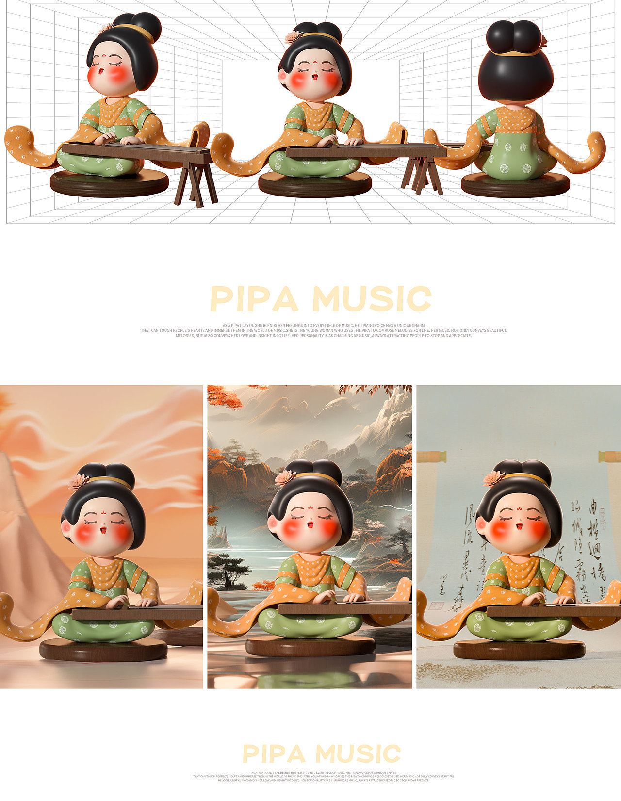 【永陵24伎乐】原创文物创新盲盒潮玩手办设计（图ZMzU3MzYzMzcy） - 场景 - 站酷设计师是夕颜呀原创素材 - 站酷ZCOOL