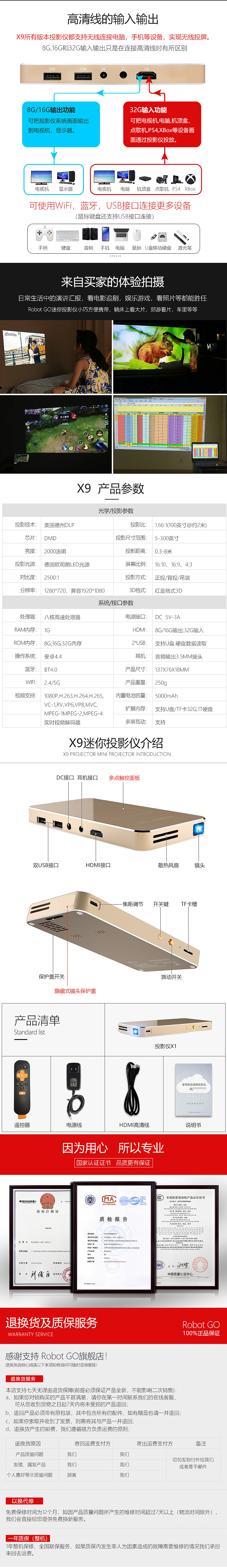 详情页部分（图ZMzU1ODg2NjEy） - 其他平面 - 站酷设计师黑色一系原创素材 - 站酷ZCOOL