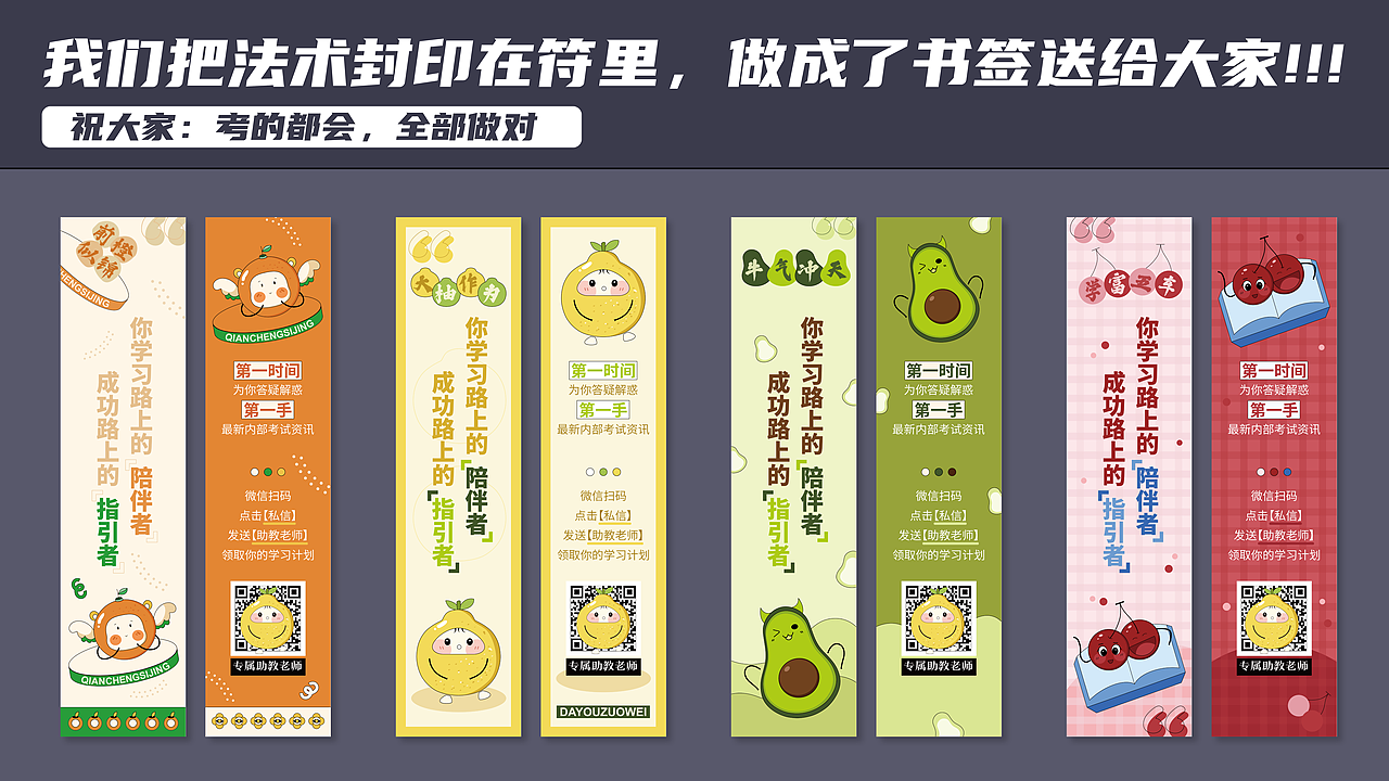 【插画/书签】老萌新入坑,多多指教