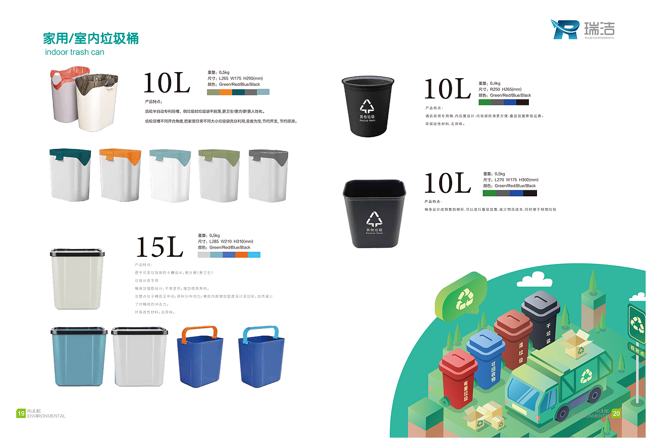 公司画册（图ZMzY0ODEyMzIw） - 包装 - 站酷设计师omg是lulu原创素材 - 站酷ZCOOL