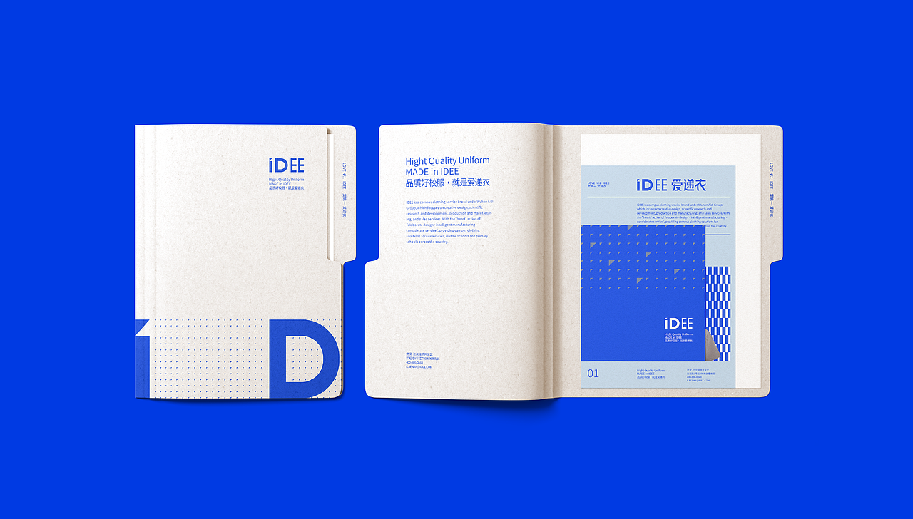 IDEE 品质校服定制 品牌设计（图ZMzQzMTA1ODY0） - 品牌 - 站酷设计师ilben张艺彬原创素材 - 站酷ZCOOL