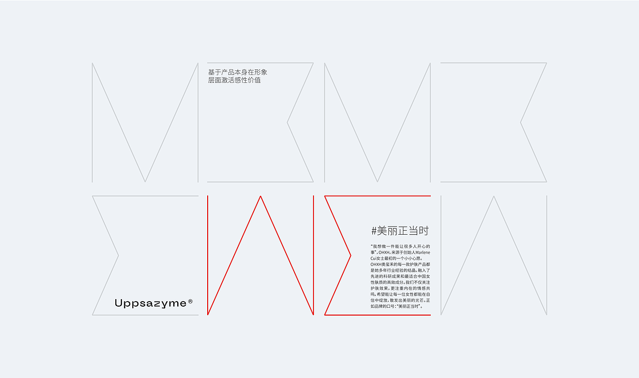 OHXH-护肤品包装设计（图ZMzY1NDY1NDA0） - 包装 - 站酷设计师GUUYU郭宇原创素材 - 站酷ZCOOL