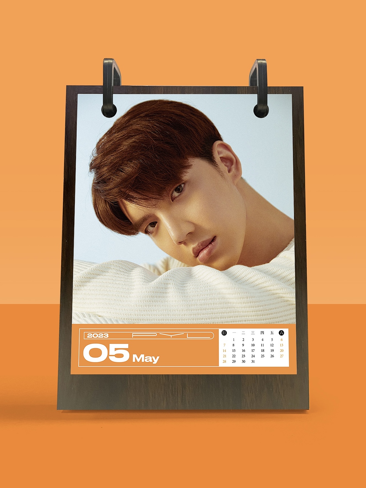 英雄联盟LOL平野绫PYL日历设计（图ZMzY0MzU0OTY4） - 书籍/画册 - 站酷设计师七三零原创素材 - 站酷ZCOOL