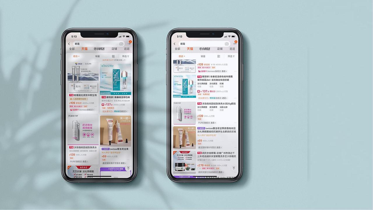 博纳姿护肤品牌包装