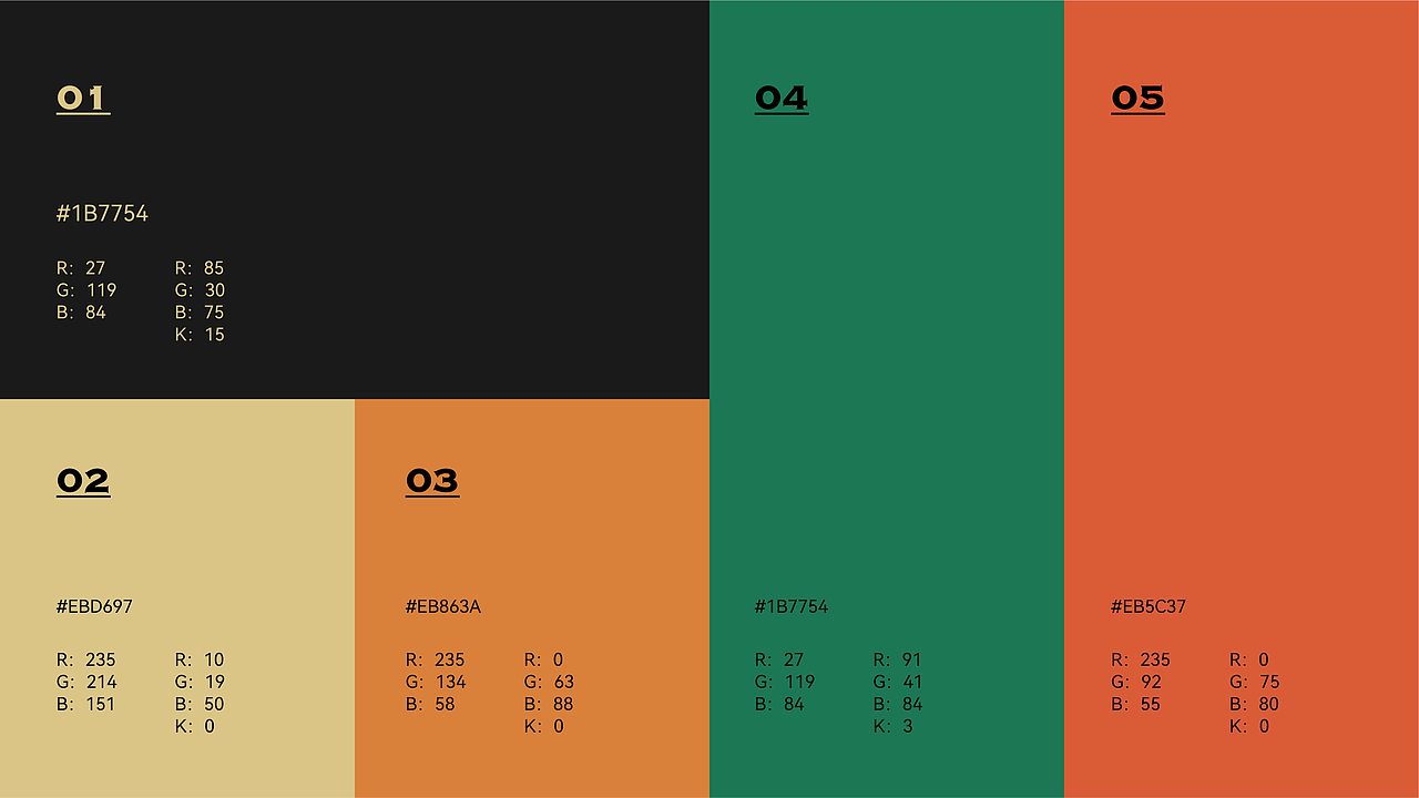 新中式糕点品牌设计|VI设计|logo设计