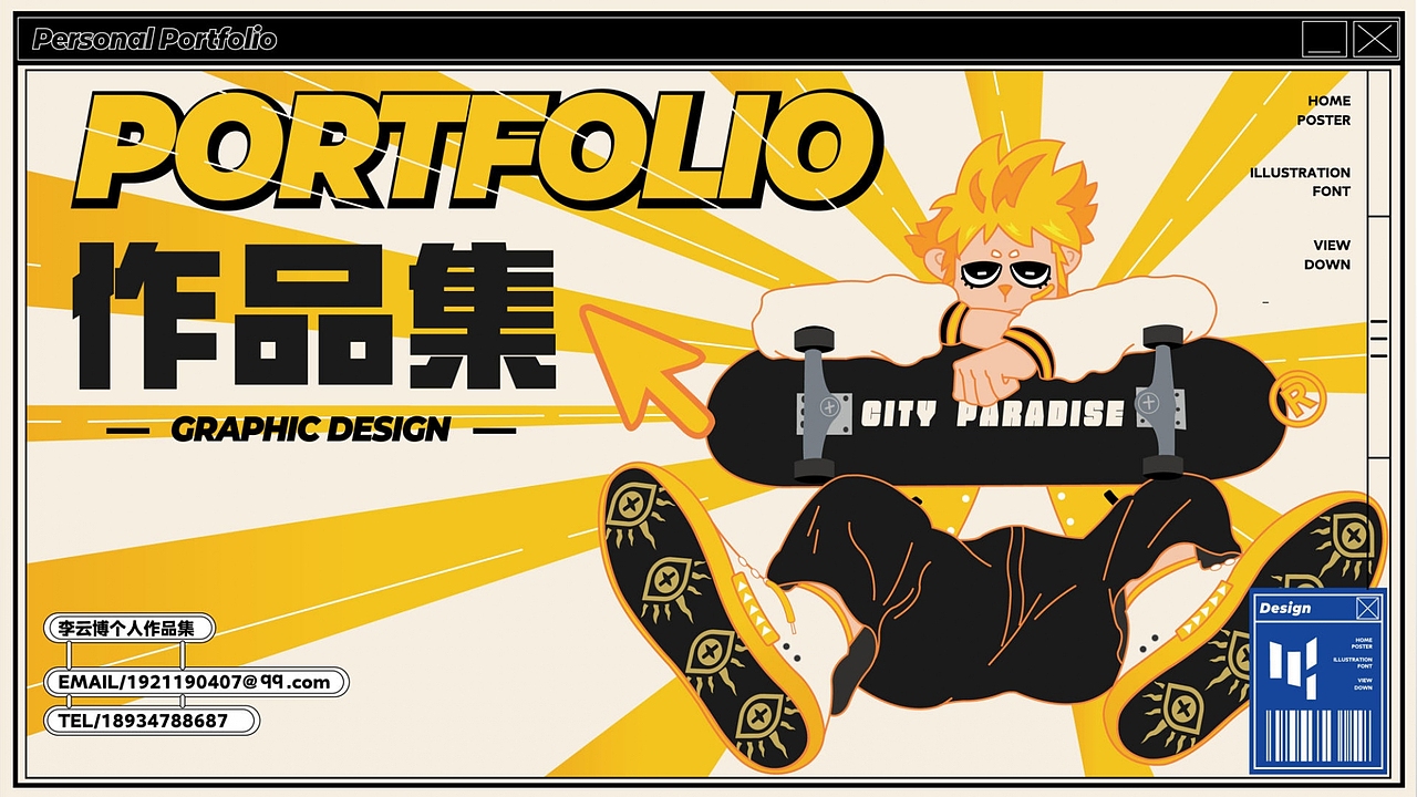 2022我的作品集（图ZMzA0NjcwNDA0） - 其他平面 - 站酷设计师小不点大救星原创素材 - 站酷ZCOOL