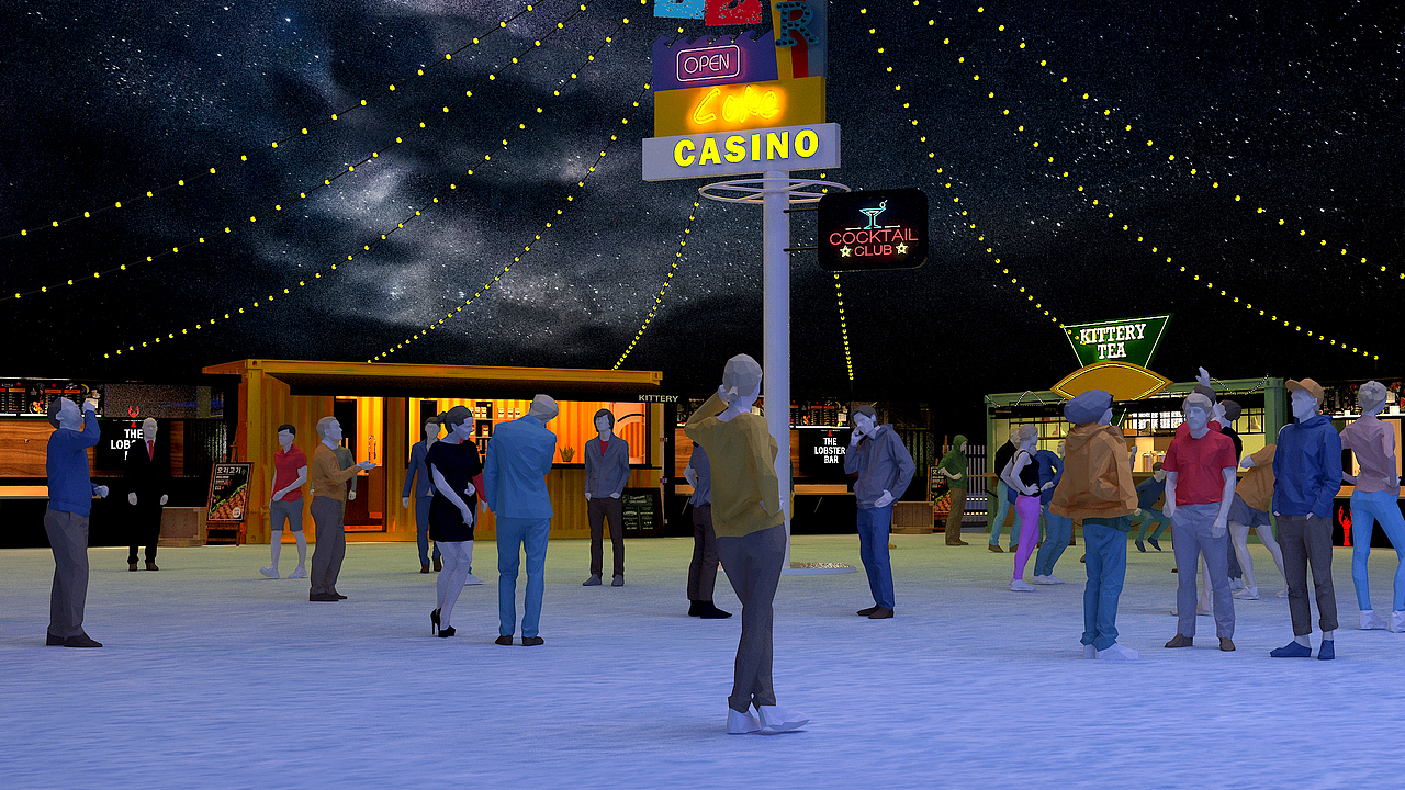 2021浑南冬梦冰雪乐园