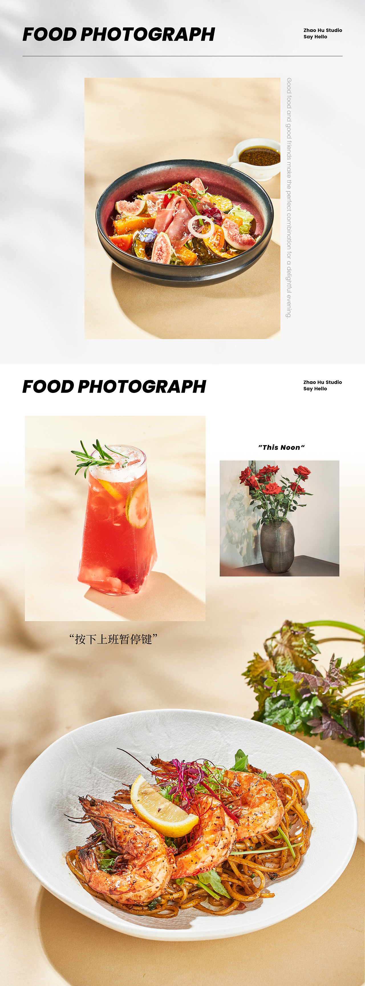 美食摄影｜招虎视觉&茉莉花西餐厅（图ZMzcwMTczMTE2） - 美食摄影 - 站酷设计师招虎视觉原创素材 - 站酷ZCOOL