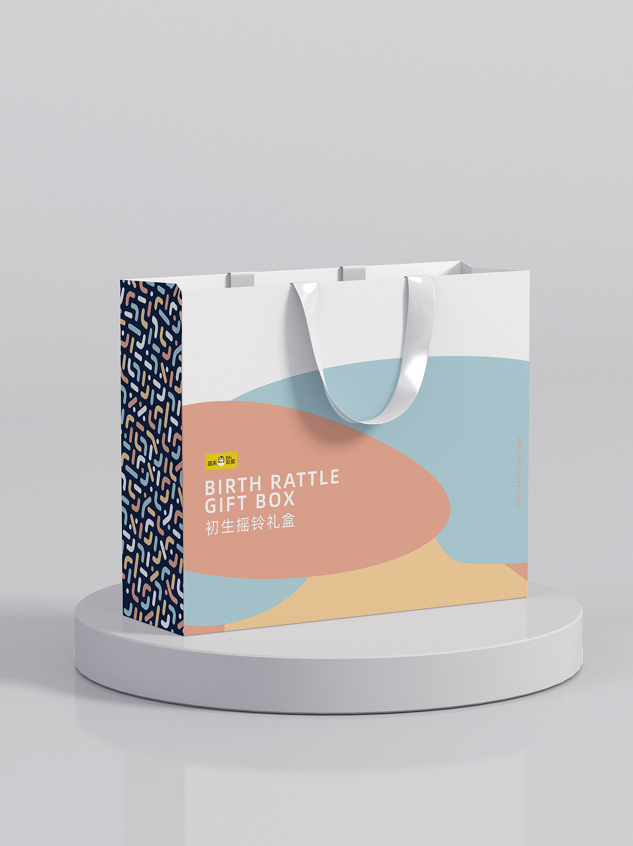 礼袋设计（图ZMzE0MjkxMTIw） - 包装 - 站酷设计师黑的气质原创素材 - 站酷ZCOOL