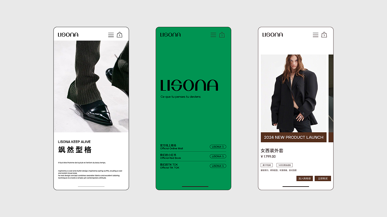 LISONA服装品牌VI设计（图ZMzY4NjAzNTYw） - 品牌 - 站酷设计师FungoDesign原创素材 - 站酷ZCOOL