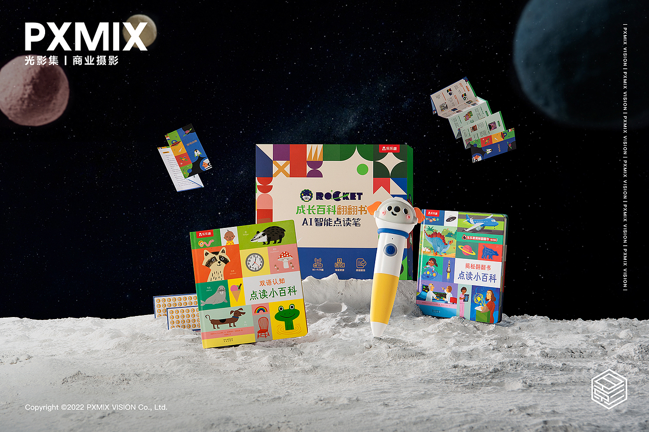 学习用品摄影丨乐乐趣点读笔 x 光影集（图ZMzQ1OTQ0OTky） - 产品摄影 - 站酷设计师光影集原创素材 - 站酷ZCOOL