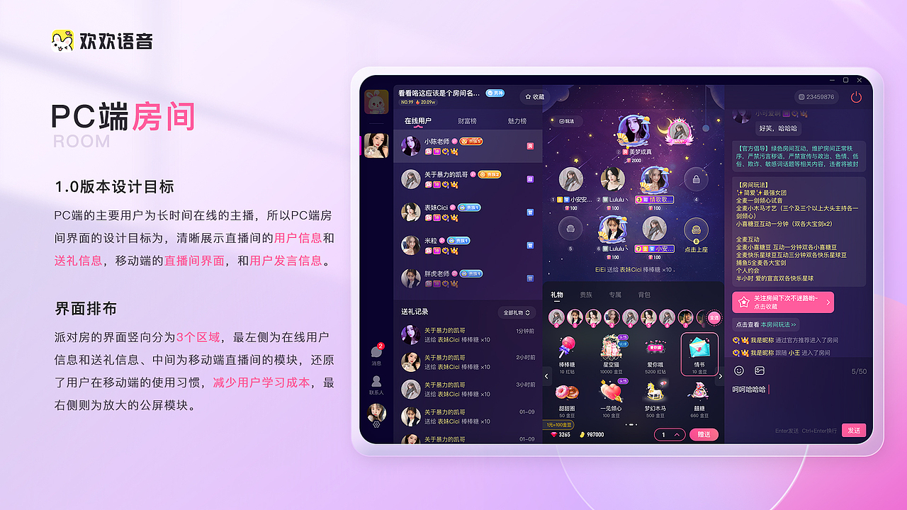 2023作品集（图ZMzQ0NzE0NDA0） - APP界面 - 站酷设计师禾凌哒覞原创素材 - 站酷ZCOOL