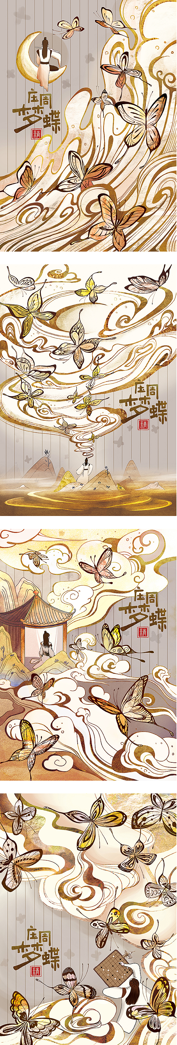 四张系列封面合集（图ZMzMzOTA4MzAw） - 商业插画 - 站酷设计师Crand原创素材 - 站酷ZCOOL