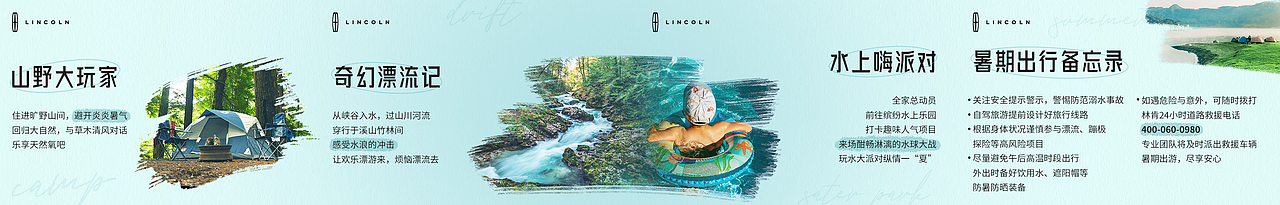 林肯作品汇总（图ZMzQ2NzUyMjk2） - 其他平面 - 站酷设计师西柚SAMA原创素材 - 站酷ZCOOL