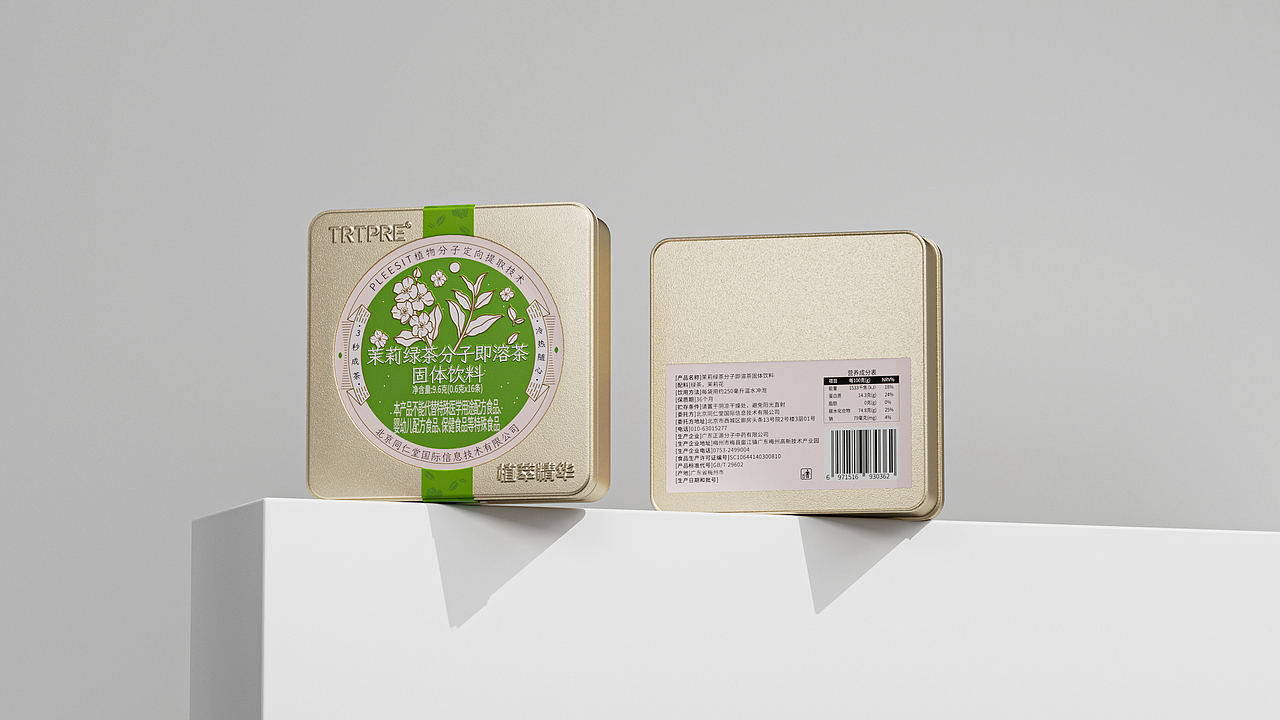固体饮料包装 茶饮包装设计 快消品包装 冲调包装(图ZMzYyMDc2MDAw) - 包装 - 站酷设计师大括号包装设计原创素材 - 站酷ZCOOL