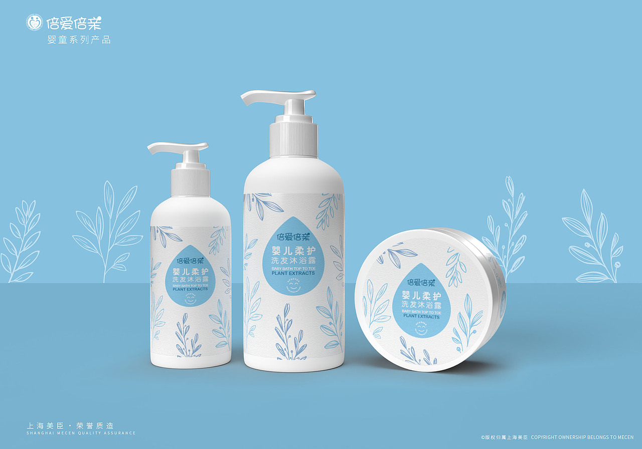 婴童产品包装