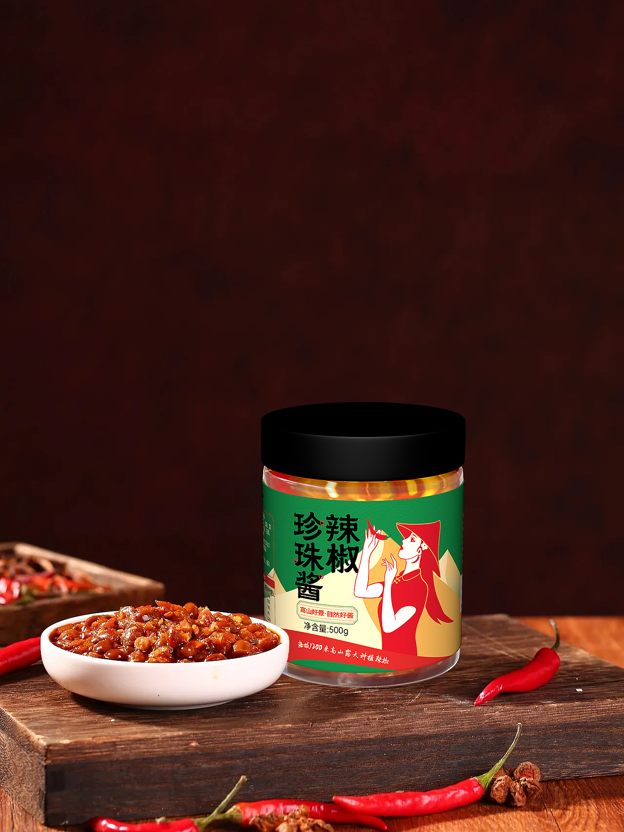 小钕籽辣椒酱系列包装