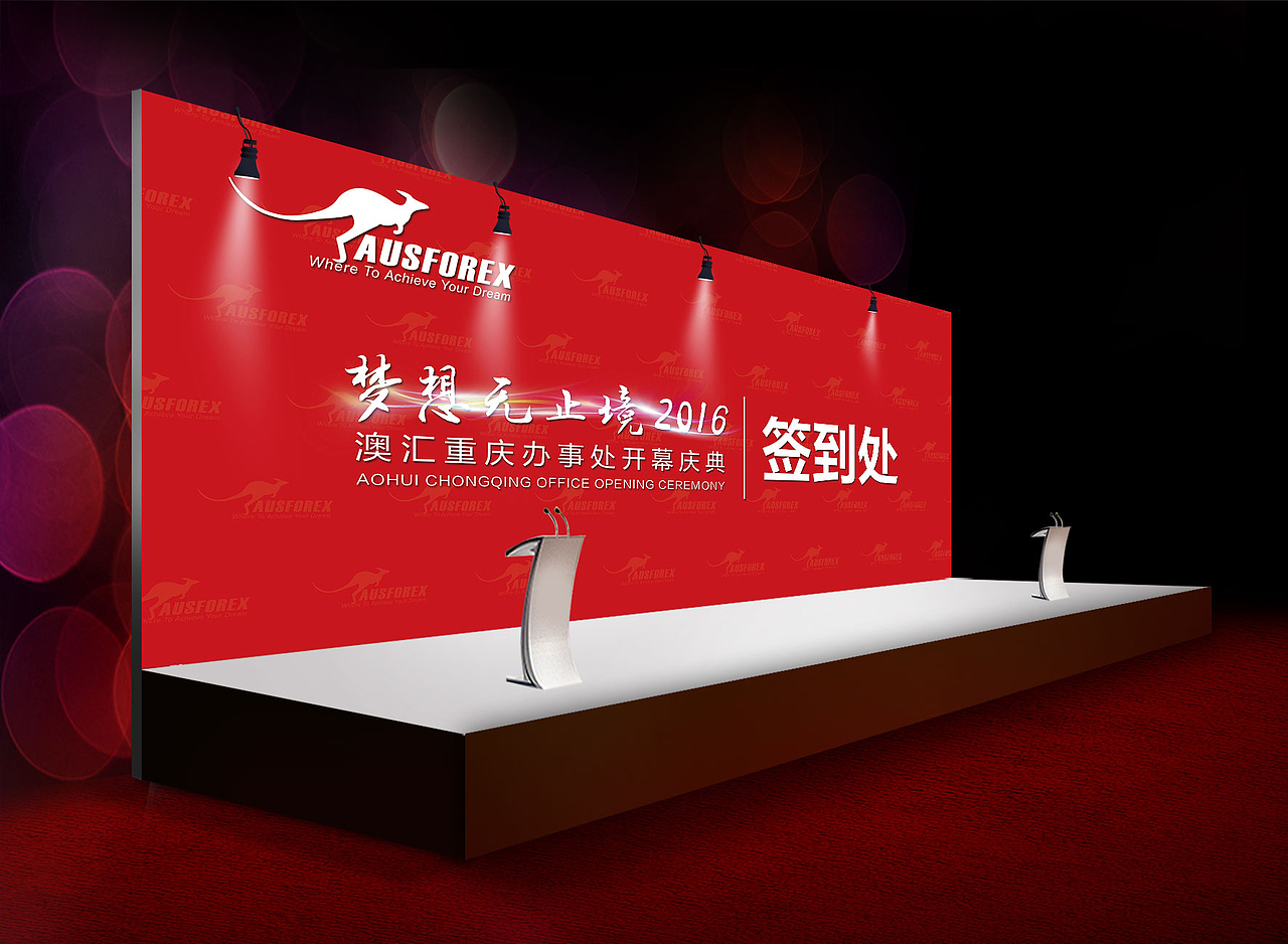 印刷宣传物料（图ZMzA5MDMyMjQ4） - 宣传物料 - 站酷设计师凡特品牌设计原创素材 - 站酷ZCOOL