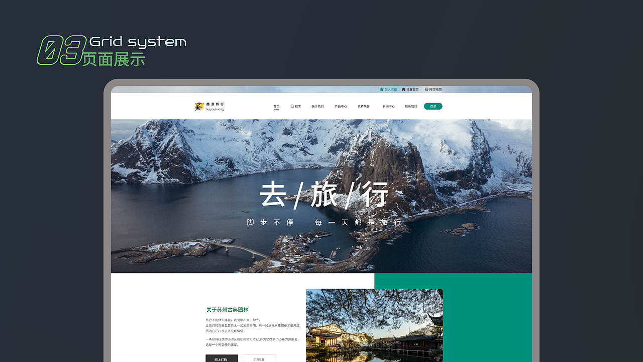 APP求职作品集