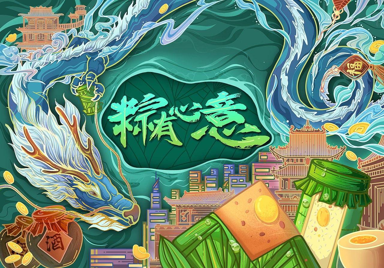 端午节粽子包装设计（图ZMjk4NDU2NTc2） - 商业插画 - 站酷设计师采色斑蓝原创素材 - 站酷ZCOOL