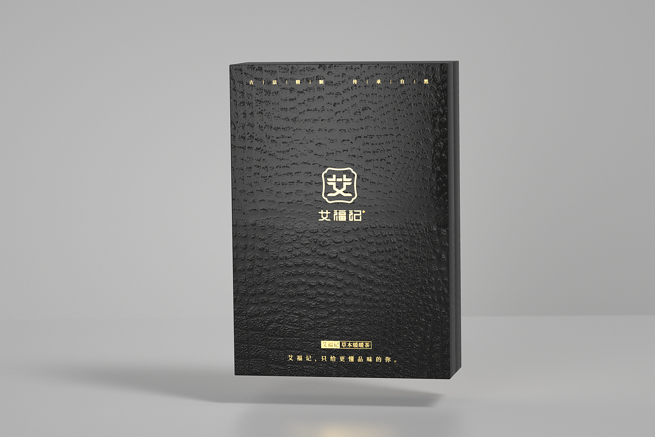 小罐茶包装（图ZMzQ4OTUxMjcy） - 包装 - 站酷设计师灵感思维原创素材 - 站酷ZCOOL