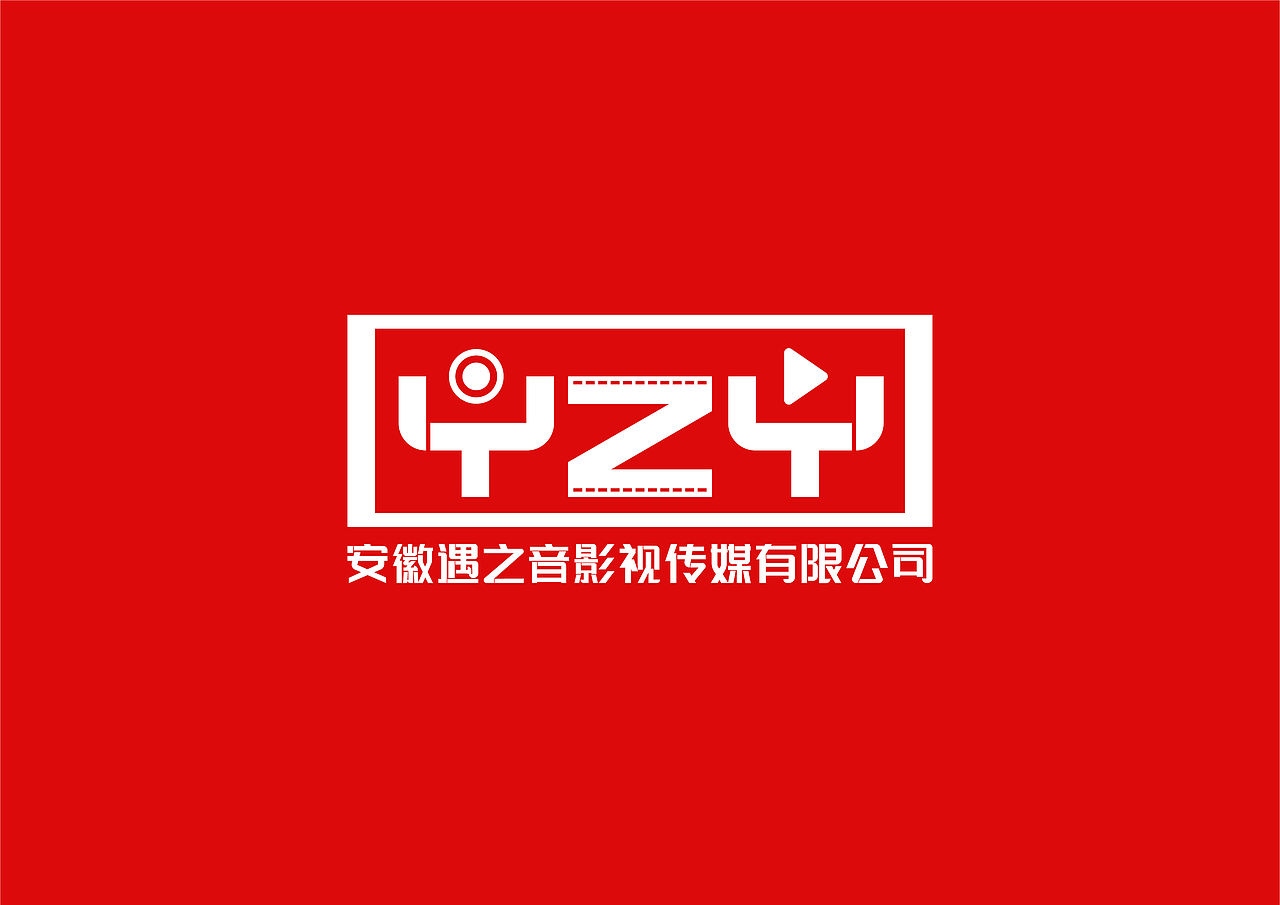 安徽遇之音公司LOGO设计（仅供交流学习）（图ZMzUzNjAxNTYw） - Logo - 站酷设计师塔寨村民林杨原创素材 - 站酷ZCOOL