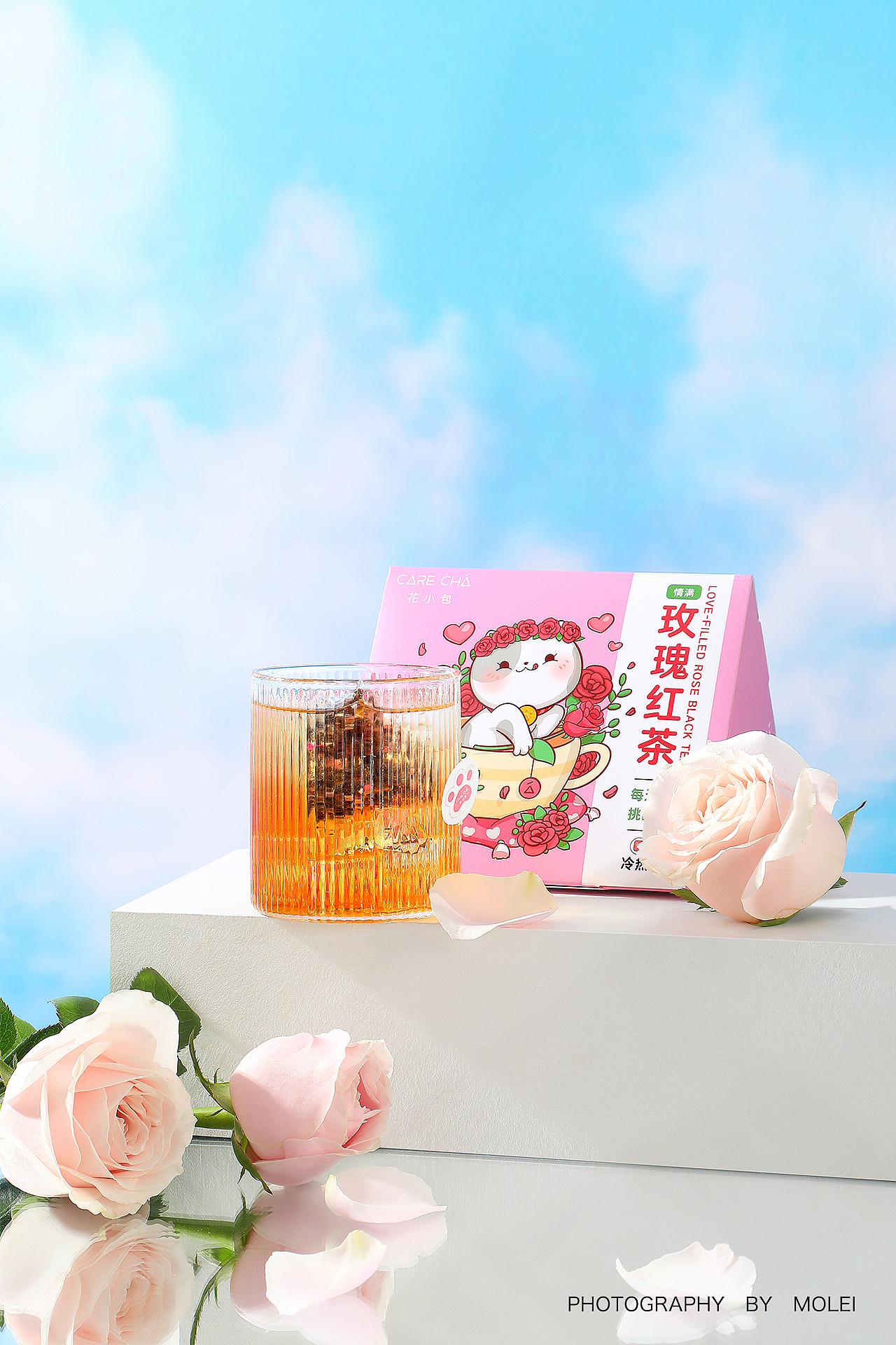 【花小包】冷泡果茶饮品