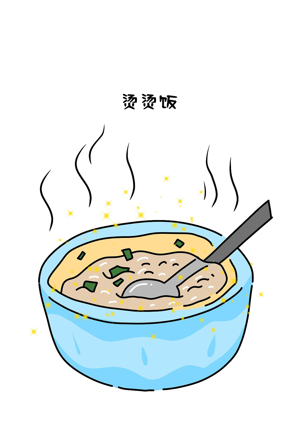 豌豆食游记-夜猫子宵夜（图ZMzYwMDUyMzcy） - 绘本 - 站酷设计师打爆小豌豆原创素材 - 站酷ZCOOL