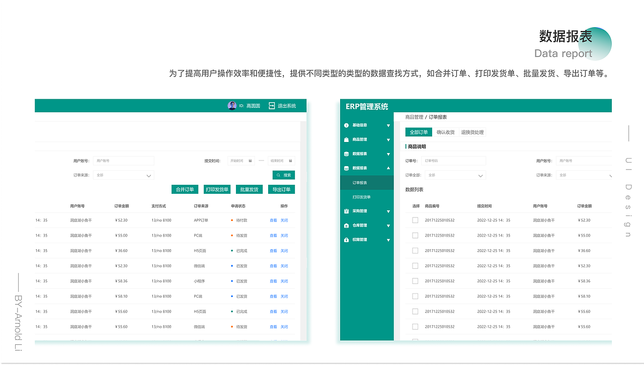 UI/UX设计作品集（图ZMzY4MTQ5NTg0） - 交互/UE - 站酷设计师末夏端年123原创素材 - 站酷ZCOOL