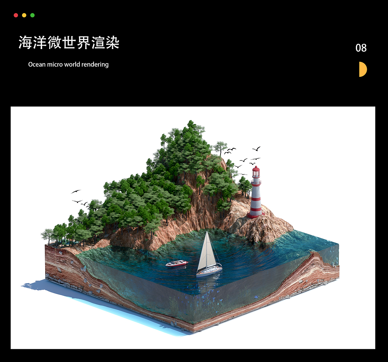 2022/5-7月/C4D练习（图ZMzA4MzgzODg0） - 场景 - 站酷设计师荒野里的猫原创素材 - 站酷ZCOOL