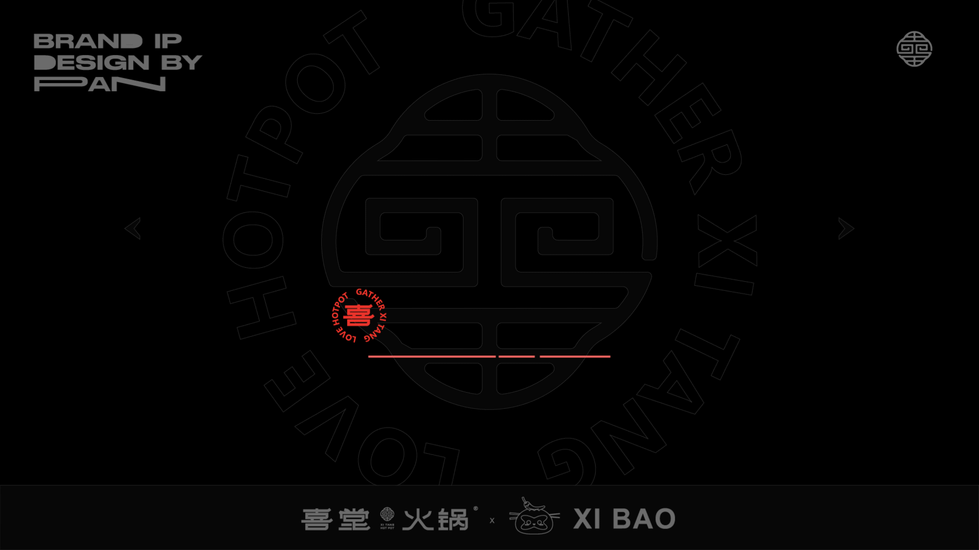 喜堂火锅品牌展示（图ZMzcwMjcyMzk2） - 品牌 - 站酷设计师ANJINDE原创素材 - 站酷ZCOOL