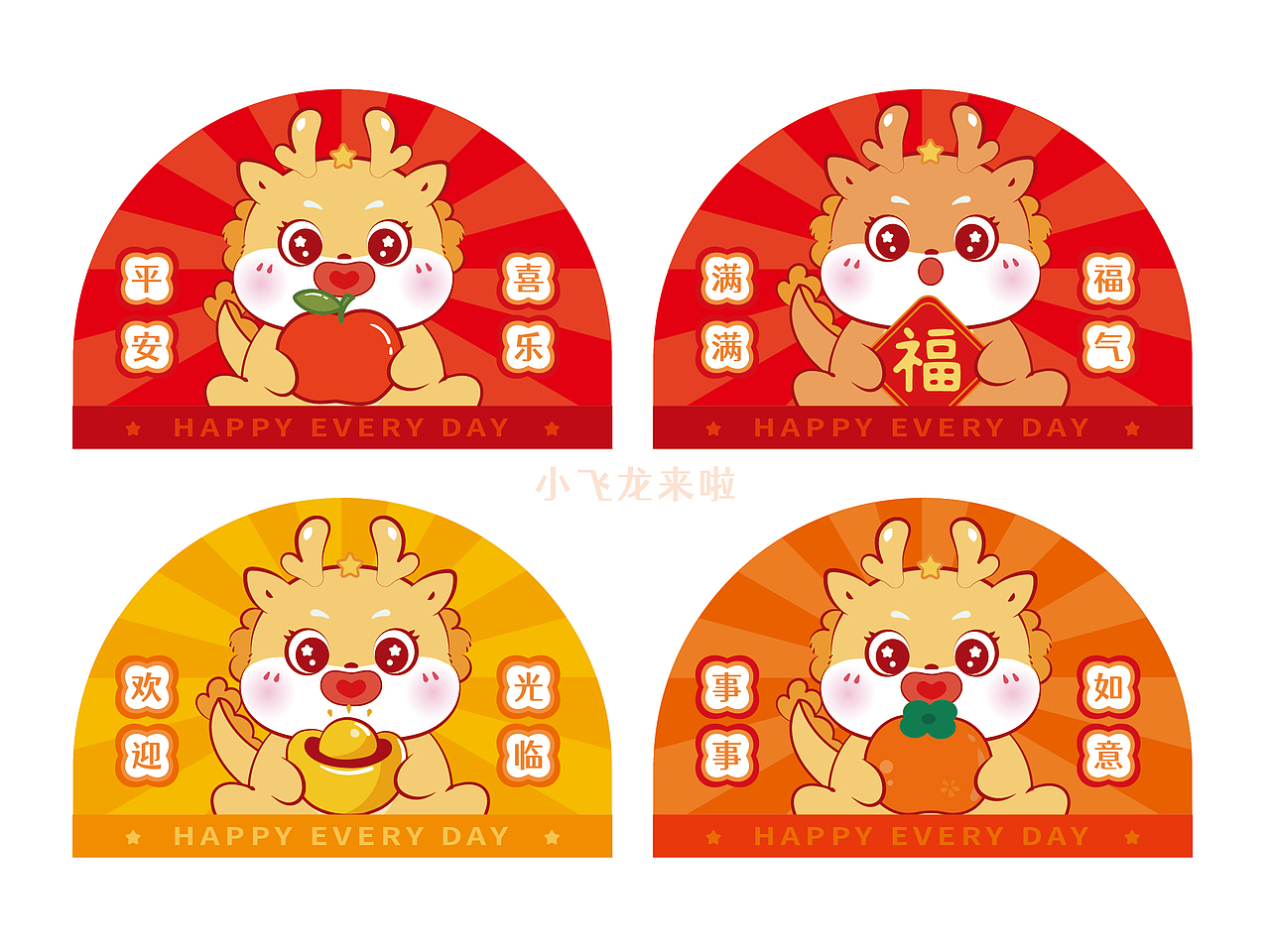 龙年地垫地毯设计